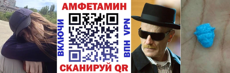 Амфетамин 97% Мглин