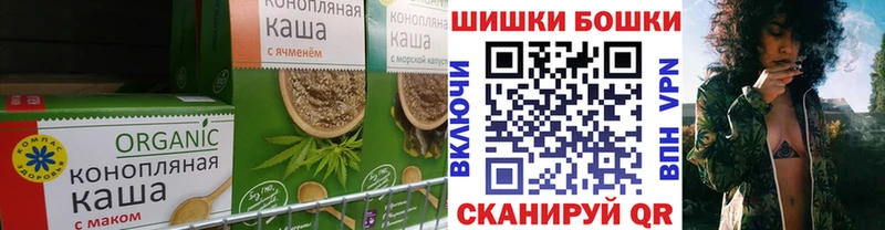 Еда ТГК конопля  Купить закладки  Мглин 