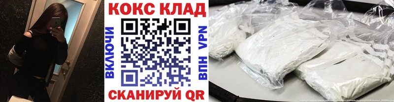 Кокаин Fish Scale  Купить закладки  Мглин 