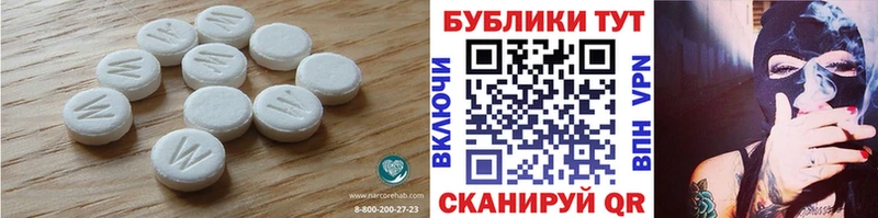 Купить где  Мглин  Экстази 250 мг 