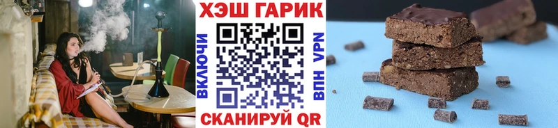 ГАШИШ VHQ Купить Мглин