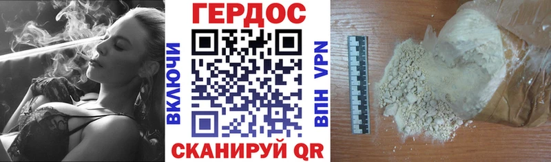 Купить  Мглин  ГЕРОИН гречка 