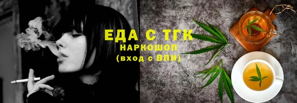 альфа пвп Волоколамск