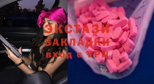 spice Верея