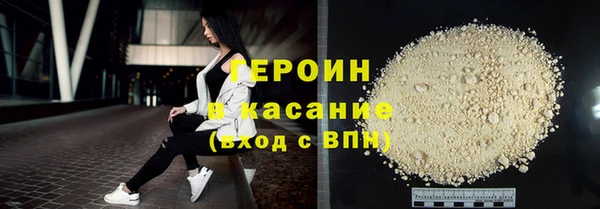 тгк Верхний Тагил