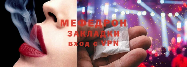 дживик Верхнеуральск