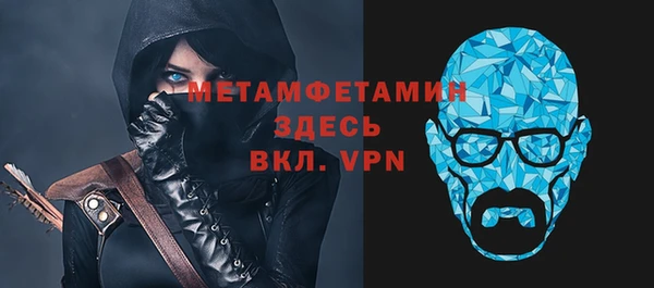 spice Верея