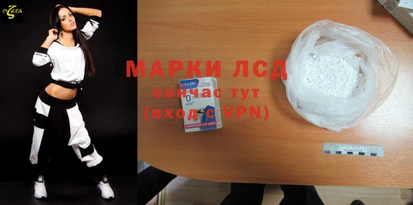 спайс Бородино