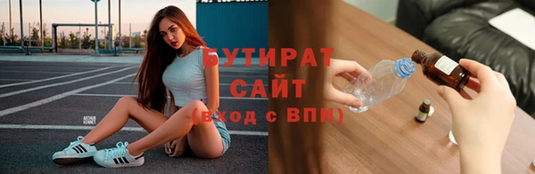 тгк Верхний Тагил