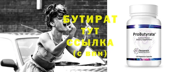 дживик Верхнеуральск