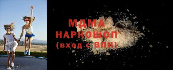 герыч Володарск