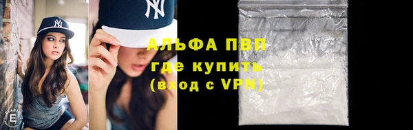 герыч Володарск