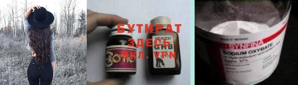 дживик Верхнеуральск