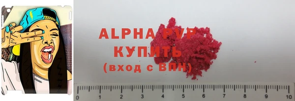 тгк Верхний Тагил
