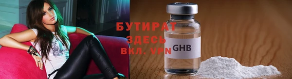 амф Бронницы