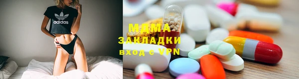 тгк Верхний Тагил