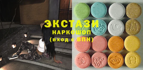 тгк Верхний Тагил
