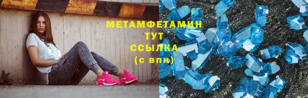 тгк Верхний Тагил