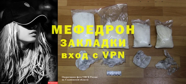 дживик Верхнеуральск