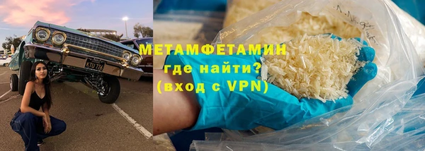spice Верея