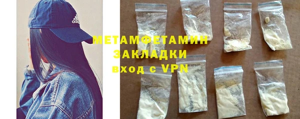 дживик Верхнеуральск