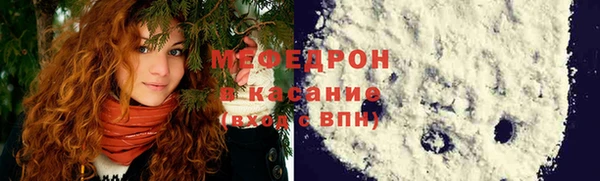 альфа пвп Волоколамск