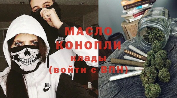 альфа пвп Волоколамск