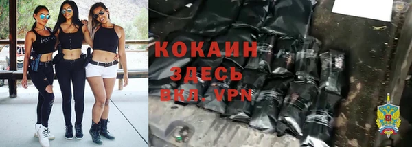 тгк Верхний Тагил
