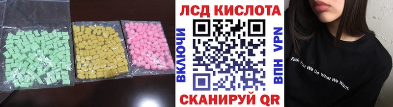 LSD-25 экстази ecstasy  Купить где  Мглин 