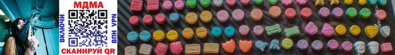 MDMA кристаллы  Купить  Мглин 