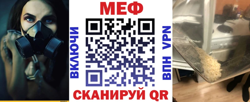 Меф мяу мяу кристаллы Мглин