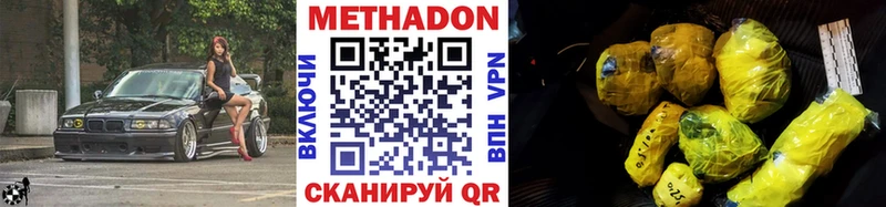 Купить закладки  Мглин  Метадон белоснежный 