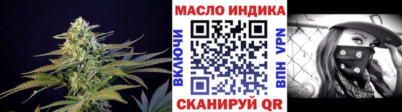 Купить  Мглин  ТГК концентрат 